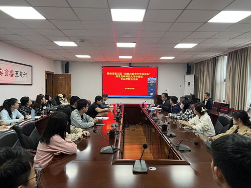 西北農(nóng)林科技大學(xué)食品科學(xué)與工程學(xué)院 以農(nóng)業(yè)技術(shù)創(chuàng)新驅(qū)動食品產(chǎn)業(yè)高質(zhì)量發(fā)展